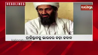11 AM Headlines || September 26, 2026