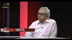 তথ্যবিকৃতির বিষয়গুলো থেকে উঠে আসবার জন্য সবাইকে সম্মিলিতভাবে কাজ করতে হবে
