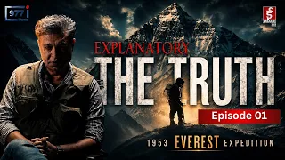 Hillary or Tenzing ? The Truth Behind the 1953 Expedition | Ep-01 | Explanatory |