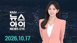Weekend Festivals Across Busan and Gyeongnam l Changwon Liquid Hydrogen Plant Faces Hurdles Despi...