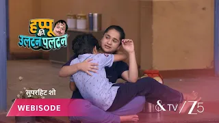 Happu Ki Ultan Paltan | Episode - 133 | Part 2 | Daroga Happu Singh, Rajesh Singh, Katori Devi Singh