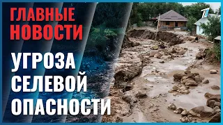 Mudslide risk remains in Almaty due to heavy rainfall in the mountains