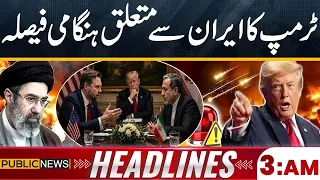 Iran US War: Trump’s Major Announcement about Iran | 03 AM News Headlines | Public News