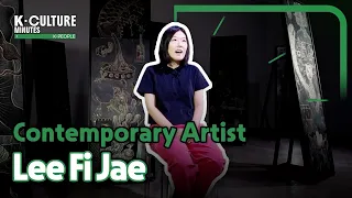 [K-CULTURE MINUTES: K-PEOPLE] Ep.36 Contemporary Artist Lee Fi Jae