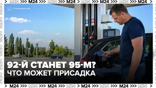 Auto experts debunk the myth about the benefits of fuel additives