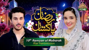 Ramzan Pakistan | 10th Iftar Complete Transmission | PTV Home