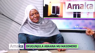Okugunjuula Abaana Mu Masomero ~ || Asia Musana || AMAKA 2