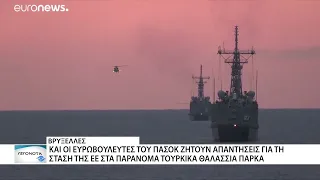 Οι 4 Ευρωβουλευτές του ΠΑΣΟΚ ζητούν παρέμβαση της ΕΕ για την τουρκική προκλητικότητα
