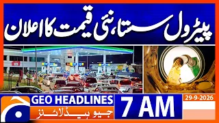 Petrol Prices Cut in Pakistan | New Price Announced | 7 AM Geo News Headlines | 29Sept26