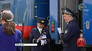 Тамыз айының алғашқы жексенбісі - теміржол көлігі қызметкерлерінің күні