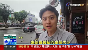 沒等10分鐘帶著615元餐點跑了 外送員挨告