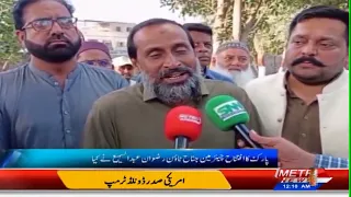 Baldiyat News | Karachi Updates | Metro1 News | 27 Sep 2026