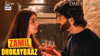 Mujhe Barbaad Karke Tum Bhi Khush Nahi Rahoge Zamil | Dar e Nijaat | ARY Digital