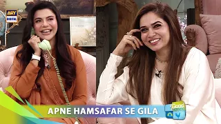 Mujhe Apne Shohar Se Shikayat Hai | Good Morning Pakistan