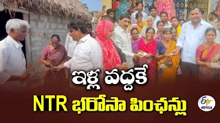 లబ్ధిదారుల ఇళ్లకే వెళ్లి పింఛన్లు.. రాష్ట్రవ్యాప్తంగా కొనసాగుతున్న పంపిణీ