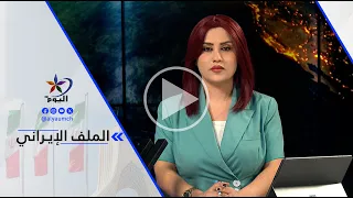 Dr. Mohammad Hazeima: The United Nations has not been a platform for creating solutions, but rath...