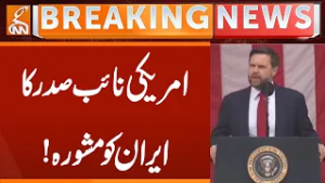 US Vice President's advice for Iran | Breaking News | GNN