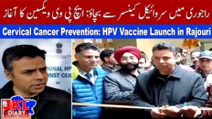 HPV Vaccine Drive Launched in Rajouri | DC & Health Officials Inaugurate Center | JKL DAIRY