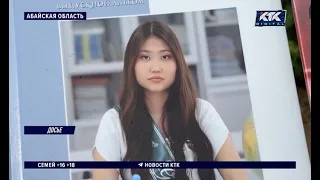 Trial for the murder of a 20-year-old woman begins in Abai Region