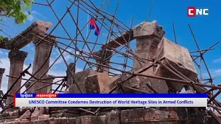 [VIDEO] UNESCO Committee Condemns Destruction of World Heritage Sites in Armed Conflicts