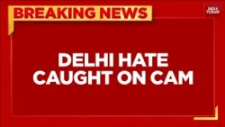 Delhi Tripura Man Harased: Tripura Man Allegedly Sexually Harassed on Camera, Rijiju Demands Action