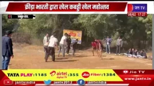 Jaipur News | क्रीड़ा भारती द्वारा खेल कबड्डी खेल महोत्सव, सांगानेर महानगर में 32 टीमों ने लिया भाग