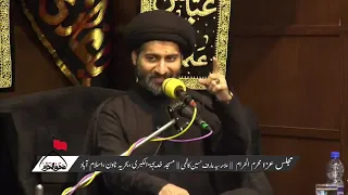 13th Muharram 1448  Speaker Allama Syed Arif Kazmi  Masjid Khadija tul Kubra Bahria Phase 5