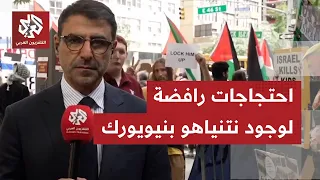 Protests Continue in New York Following Walkouts During Netanyahu’s UN General Assembly Address