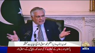 Deputy PM Ishaq Dar I Media Talks I PTV News I 28-08-2026