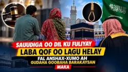 HAWEENAY IYO NIN U DHASHAY DALKA BANGLADESH LAGU XUKYMAY DIL KADIB FAL ANSHAXUMO AH OO AY SAMEEYEEN.