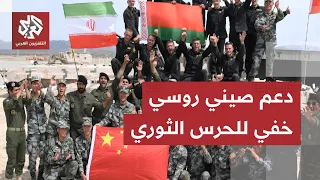 جولة الصحافة.. مخاوف أميركية من دعم روسي صيني لإيران