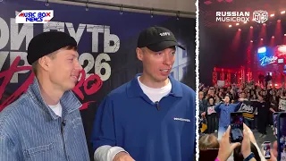DABRO | Tour Finale in Moscow