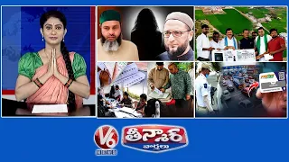 AIMIM MLC Expelled |Ceiling Land Pattas To Farmers | Hyderabad SIR Issue | Challans From FASTag | V6