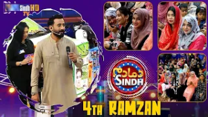Dama Dam Sindh | 4th Ramzan | Game Show | Raja Memon | SindhTVHD