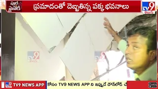 Building Collapsed In Gachibowli : గచ్చిబౌలి ప్రమాదం....పక్కా భవనాల పరిస్థితి ఇది! - TV9