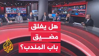 تهديد إيراني بتفعيل ما تقول إنها "أوراق قوتها" - نقاش الساعة