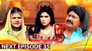 Drama Soap Serial || Riyasat | Next Episode 35 | Only On KTN Entertainment