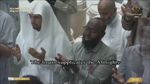 دعاء الشيخ د. #عبدالرحمن_السديس من #المسجد_الحرام بمكة المكرمة 9 #رمضان 1447هـ