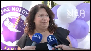 ΒΙΩΜΑΤΙΚΗ ΔΡΑΣΗ ΚΕΝΤΡΟ ΑΛΤΣΧΑΙΜΕΡ ΧΑΝΙΩΝ