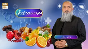 Depression - Sehatmand Zindagi - Dr. Adeel Ur Rehman Siddiqui