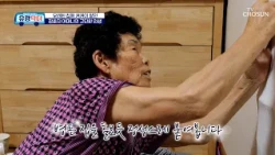 The reason for putting a bandage on a house that has spent tough years together🩹 TV CHOSUN Broadc...