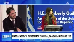 Φωτεινός: Η Γκιλφοϊλ «τίμησε» τα μεσημερδιανάδικα – Γιατί ο Ανδρουλάκης δεν συναντήθηκε μαζί της