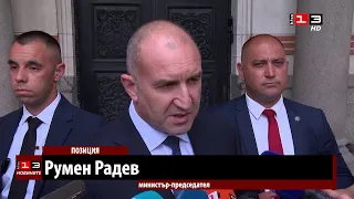 Премиерът Радев: Това е бюджетът на реалността, не на илюзиите