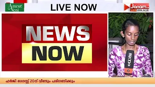 സംസ്ഥാന പോലീസ് അസോസിയേഷൻ പിരിച്ചുവിട്ടു; നിലവിലെ ഭരണസമിതിയെയാണ് പിരിച്ചു വിട്ടത്