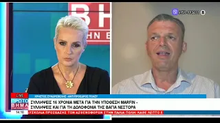 ΠΡΩΤΟ ΒΗΜΑ 10 07 2026