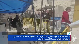 Dr. Ahmed Rafiq Awad: The Israeli Occupation's Primary and Stated Goal for Al-Aqsa Mosque Is to R...