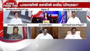 ''ഒരുളുപ്പും ഇല്ലാതെ പിതാവിനെ ക്രൂശിച്ചവരുടെ മുന്നണിയിൽ പോയി ചേർന്ന ആളാണ് ജോസ് കെ മാണി''
