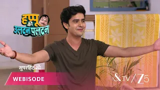 Happu Ki Ultan Paltan | Episode - 134 | Part 1 | Daroga Happu Singh, Rajesh Singh, Katori Devi Singh