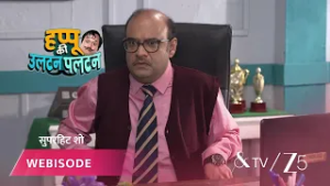 HAPPU KI ULTAN PALTAN | EP - 1735 | Webisode 2 | Feb 6 2026 | And TV