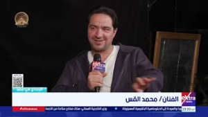علاقة معقدة ومليئة بالتفاصيل.. الفنان محمد القس يكشف كواليس علاقته بشخصية "صباح"